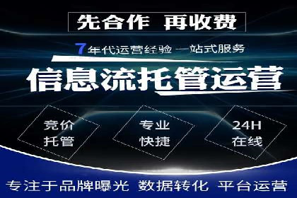 某电商平台的头条信息流广告实战案例